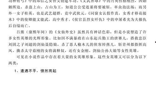 小说推荐娱乐圈吃瓜,吃瓜群众眼中的明星秘闻